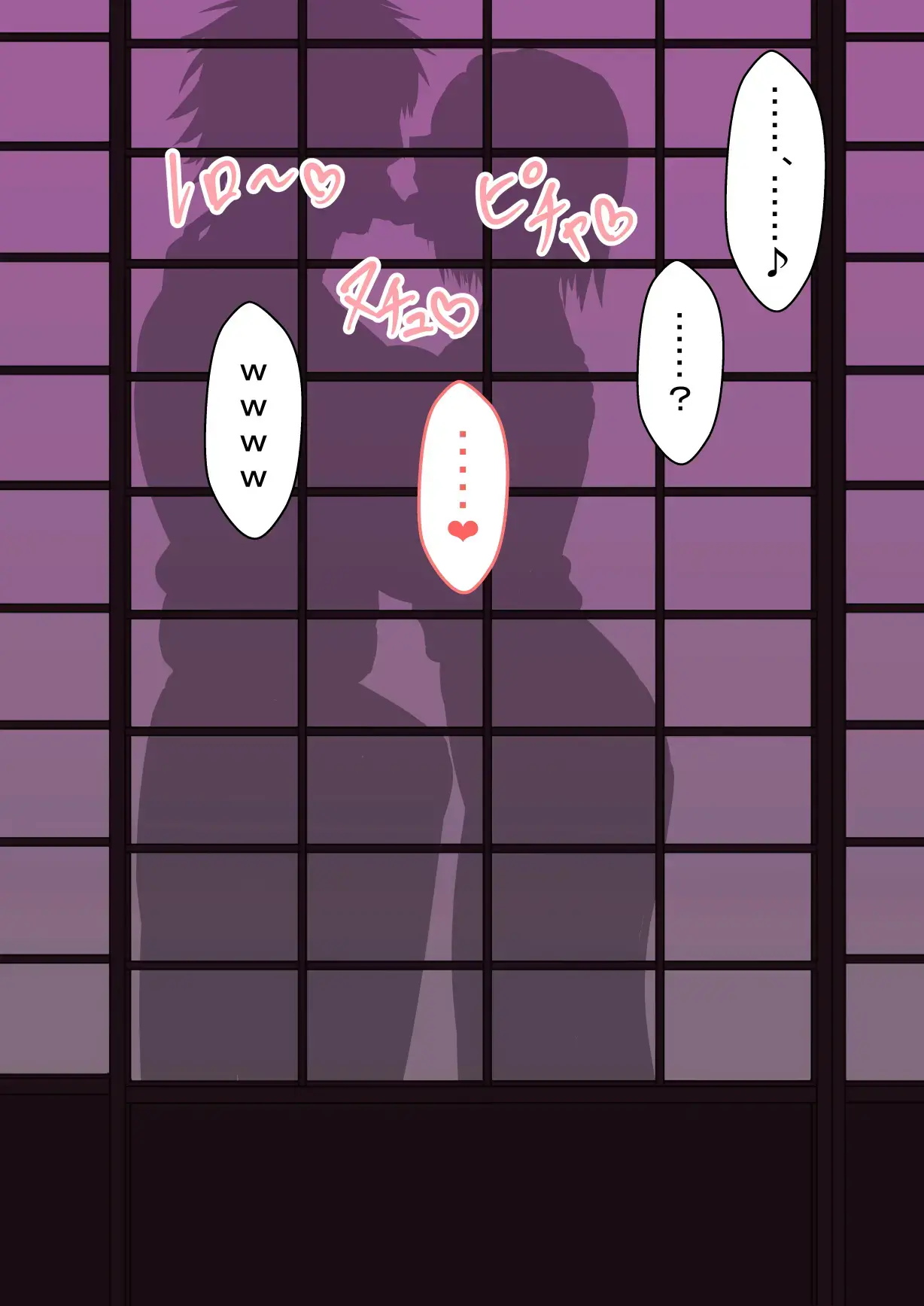 Aisuru Hito O Netorasetara... Vol.1 | 사랑하는 사람을 네토라세했더니…